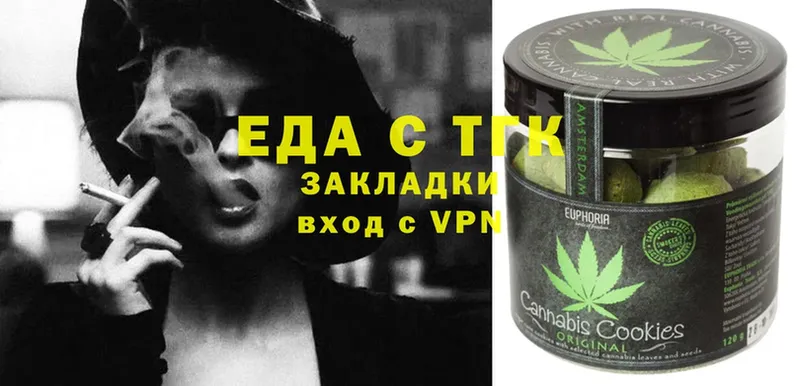 где продают   Анадырь  Canna-Cookies конопля 